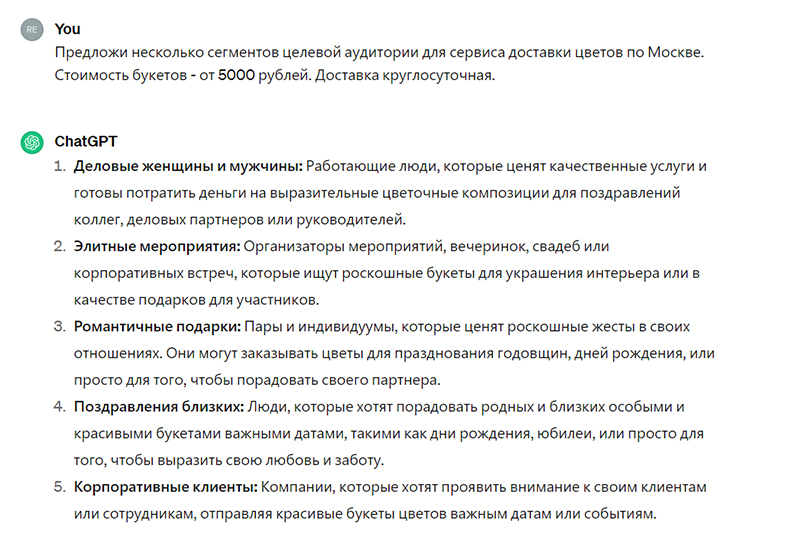 /users_files/GFdigital/скрин3 испр.jpg